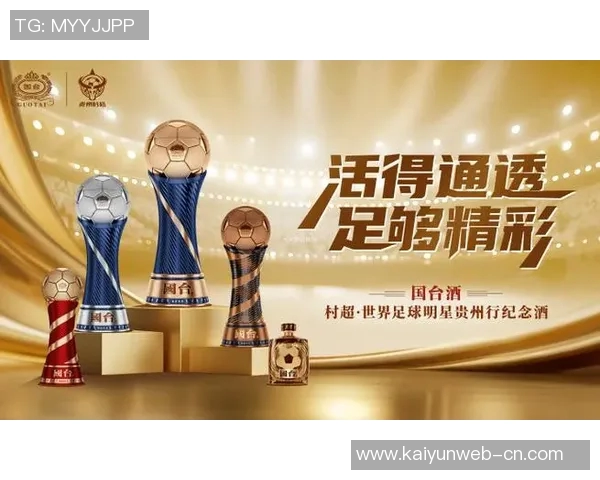 从足球球星顶级待遇透视体育商业价值与社会影响力